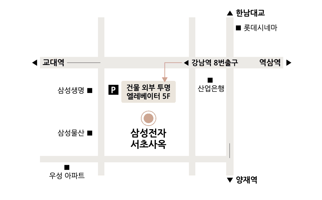 삼성전자 서초사옥 오시는 길 약도